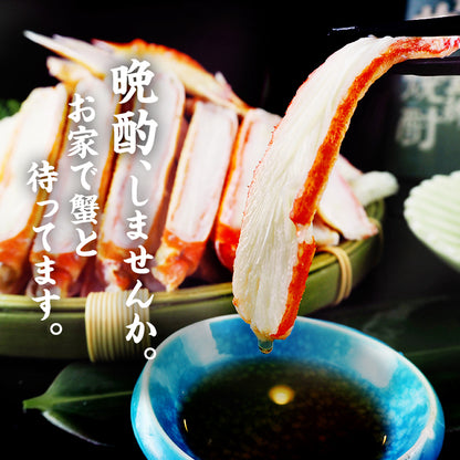 ズワイガニ ずわいがに ボイル ハーフポーション 半むき身 1kg 約3-4人前【かに/カニ/ズワイ蟹/ずわい蟹/ギフト/プレゼント/贈り物/海鮮/高級/化粧箱/熨斗】