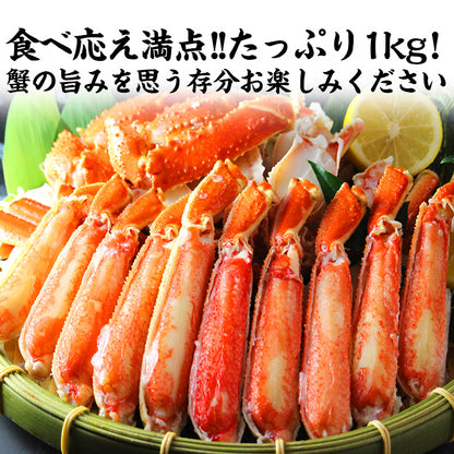 ズワイガニ ずわいがに ボイル ハーフポーション 半むき身 1kg 約3-4人前【かに/カニ/ズワイ蟹/ずわい蟹/ギフト/プレゼント/贈り物/海鮮/高級/化粧箱/熨斗】