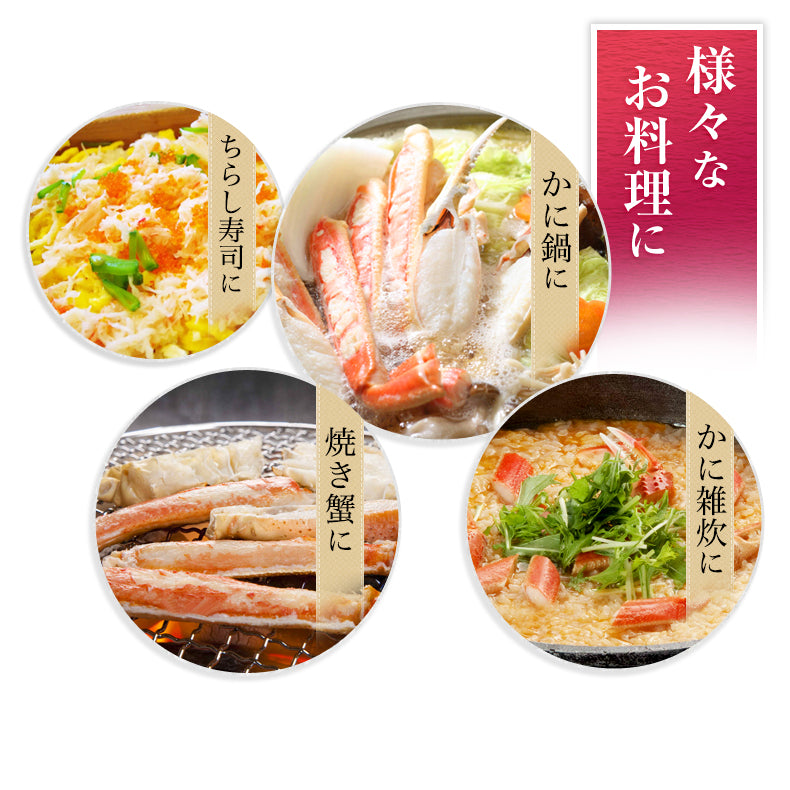 ズワイガニ ずわいがに ボイル ハーフポーション 半むき身 1kg 約3-4人前【かに/カニ/ズワイ蟹/ずわい蟹/ギフト/プレゼント/贈り物/海鮮/高級/化粧箱/熨斗】