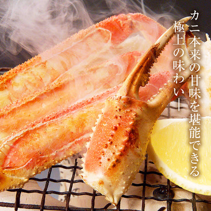 海鮮 2Lサイズ ズワイガニ 肩脚 ボイル 3肩 約800g 極寒の北の海で獲れたカニの女王ずわいがに 【かに/カニ/蟹/ズワイ蟹/ボイルズワイガニ/ギフト/プレゼント/贈答/高級】