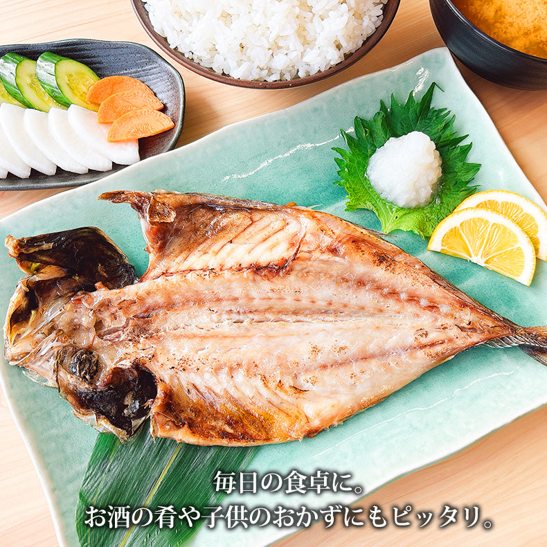 特大 笹の葉 干物セット 3種 詰め合わせ 合計1kg以上 無添加 【干物/ひもの/冷凍/ほっけ/ホッケ/さば/サバ/鯖/あじ/アジ/鰺/ギフト/プレゼント/おつまみ/贈り物/贈答/海鮮】