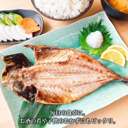 特大 笹の葉 干物セット 3種 詰め合わせ 合計1kg以上 無添加 【干物/ひもの/冷凍/ほっけ/ホッケ/さば/サバ/鯖/あじ/アジ/鰺/ギフト/プレゼント/おつまみ/贈り物/贈答/海鮮】