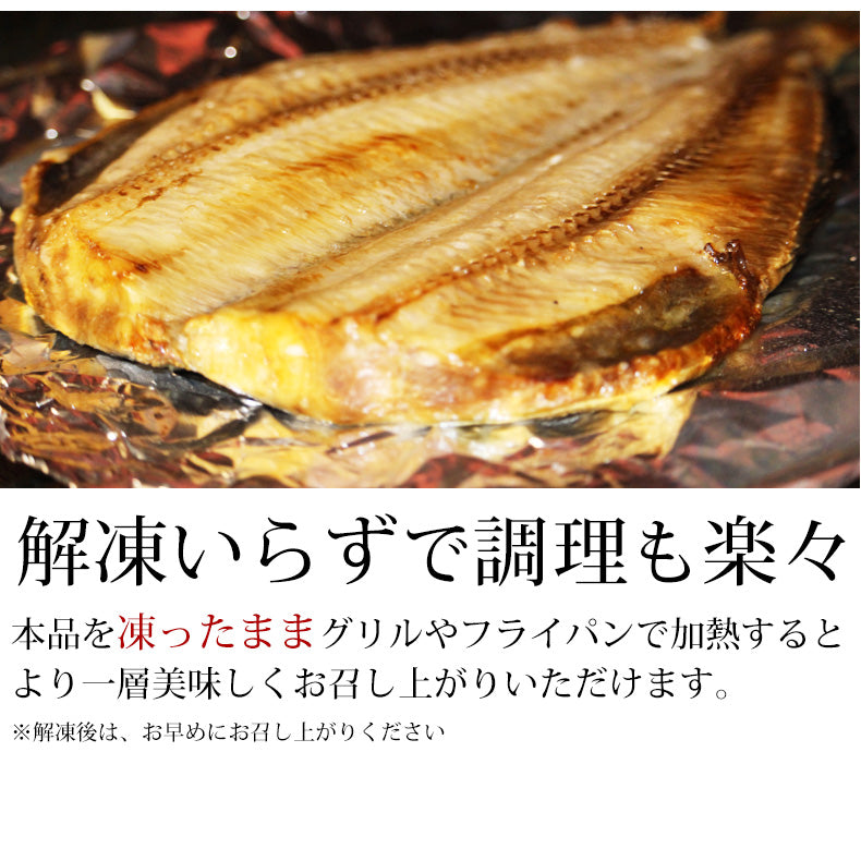 特大 笹の葉 干物セット 3種 詰め合わせ 合計1kg以上 無添加 【干物/ひもの/冷凍/ほっけ/ホッケ/さば/サバ/鯖/あじ/アジ/鰺/ギフト/プレゼント/おつまみ/贈り物/贈答/海鮮】
