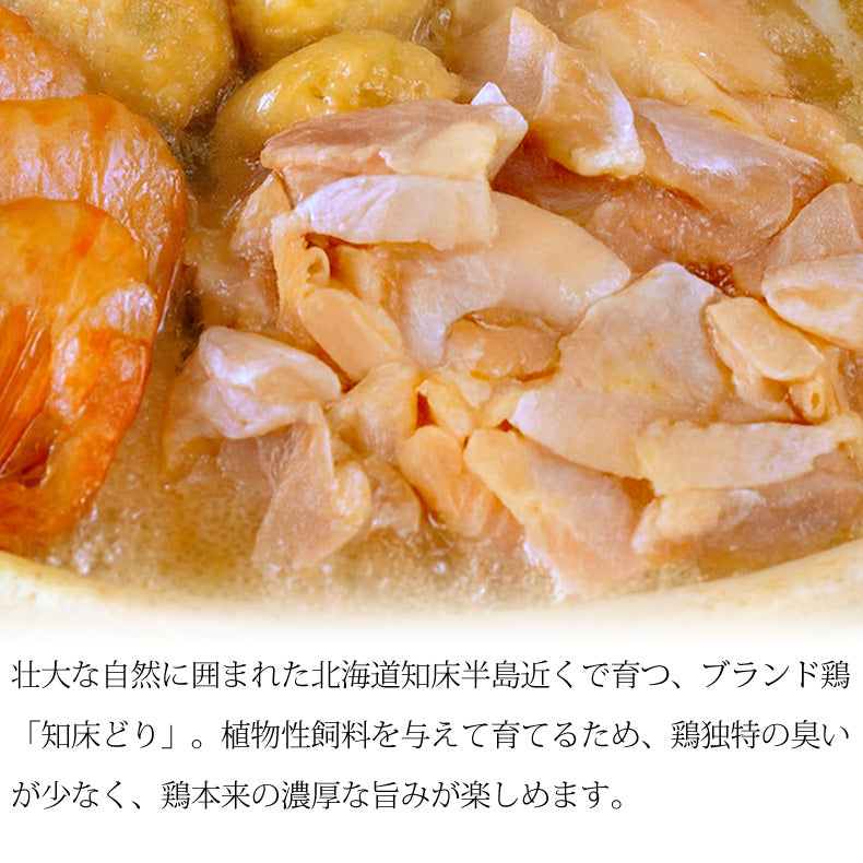 海鮮と知床どりの鍋セット ラーメン付３～４人前【国産/北海道/鶏鍋/海鮮/魚介/鶏肉/つみれ/蟹/かに/紅ズワイガニ/カニ/鱈/海老/えび/帆立/ほたて/拉麺/ご家庭用/お鍋/おなべ/寄せ鍋/冷凍/鍋/冬】 【ギフト/プレゼント/贈り物/贈答/お取り寄せ/グルメ/食品/海鮮】