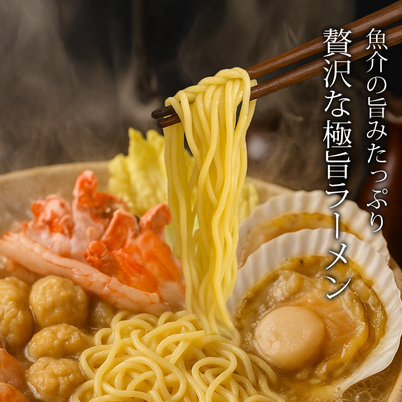 海鮮と知床どりの鍋セット ラーメン付３～４人前【国産/北海道/鶏鍋/海鮮/魚介/鶏肉/つみれ/蟹/かに/紅ズワイガニ/カニ/鱈/海老/えび/帆立/ほたて/拉麺/ご家庭用/お鍋/おなべ/寄せ鍋/冷凍/鍋/冬】 【ギフト/プレゼント/贈り物/贈答/お取り寄せ/グルメ/食品/海鮮】