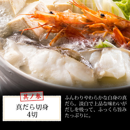 海鮮と知床どりの鍋セット ラーメン付３～４人前【国産/北海道/鶏鍋/海鮮/魚介/鶏肉/つみれ/蟹/かに/紅ズワイガニ/カニ/鱈/海老/えび/帆立/ほたて/拉麺/ご家庭用/お鍋/おなべ/寄せ鍋/冷凍/鍋/冬】 【ギフト/プレゼント/贈り物/贈答/お取り寄せ/グルメ/食品/海鮮】