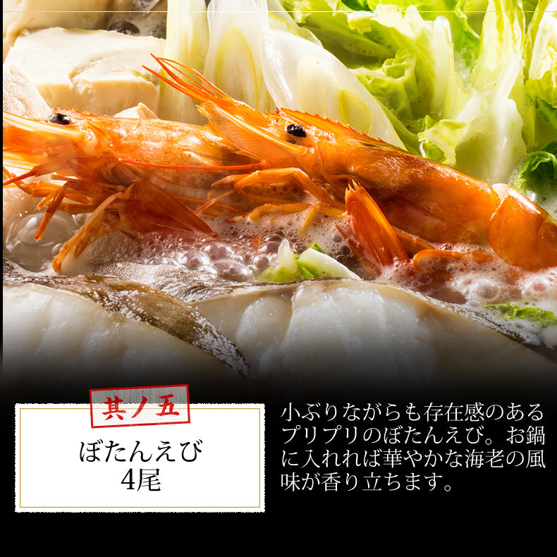 海鮮と知床どりの鍋セット ラーメン付３～４人前【国産/北海道/鶏鍋/海鮮/魚介/鶏肉/つみれ/蟹/かに/紅ズワイガニ/カニ/鱈/海老/えび/帆立/ほたて/拉麺/ご家庭用/お鍋/おなべ/寄せ鍋/冷凍/鍋/冬】 【ギフト/プレゼント/贈り物/贈答/お取り寄せ/グルメ/食品/海鮮】