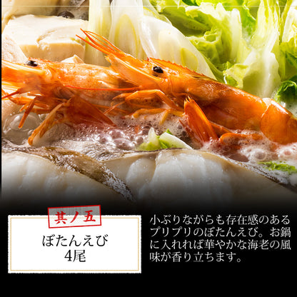 海鮮と知床どりの鍋セット ラーメン付３～４人前【国産/北海道/鶏鍋/海鮮/魚介/鶏肉/つみれ/蟹/かに/紅ズワイガニ/カニ/鱈/海老/えび/帆立/ほたて/拉麺/ご家庭用/お鍋/おなべ/寄せ鍋/冷凍/鍋/冬】 【ギフト/プレゼント/贈り物/贈答/お取り寄せ/グルメ/食品/海鮮】