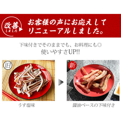 いか焼き 1kg 下味付き イカ焼き  温めるだけ レンチン 簡単調理 肉厚いかやき 【調理不要/解凍するだけ/加熱済/調理済/焼きイカ/海鮮焼き/イカ/いか/烏賊/冷凍/食品/惣菜/酒の肴/おつまみ/お取り寄せ/グルメ/海鮮/バーベキュー/BBQ】