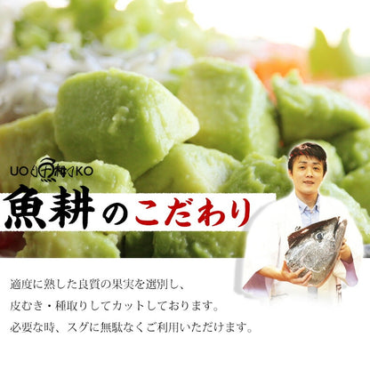 アボカド 冷凍 1kg 500g×2袋 カット済み ペルー産【アボガド/ダイスカット/冷凍アボカド/冷凍野菜/冷凍食品/冷凍フルーツ/冷凍果実/フルーツ】