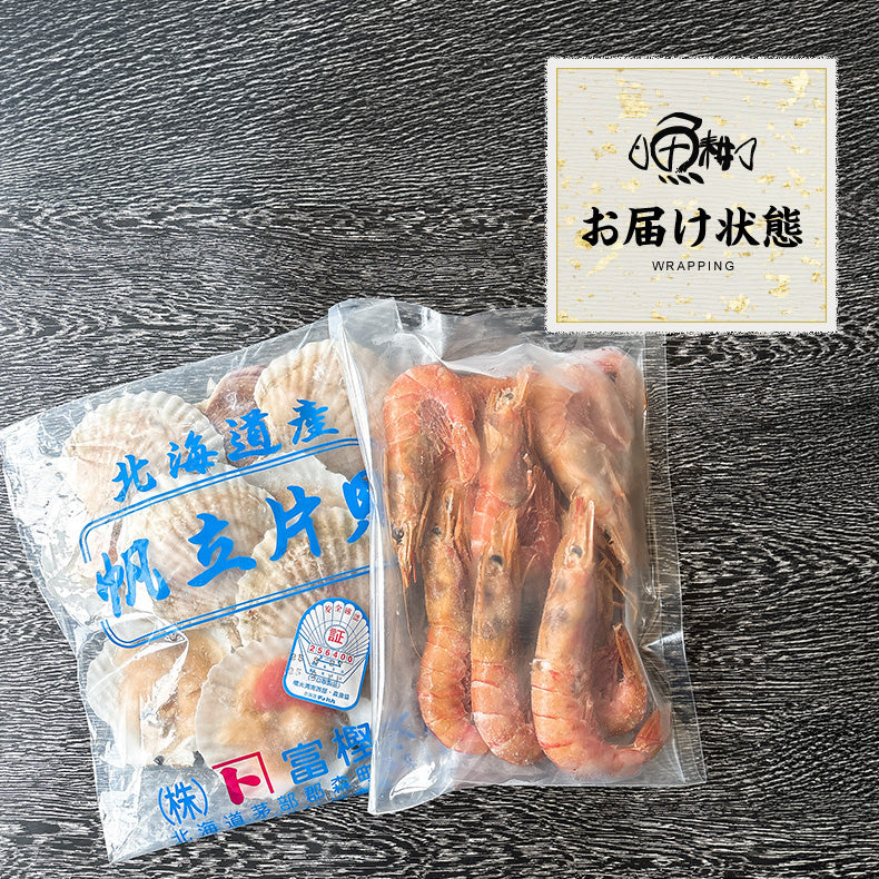 海鮮バーベキューセット 2種 20品 約4～5人前 BBQ 冷凍 【海鮮/バーベキュー/キャンプ/海鮮焼き/鉄板焼き/食材/魚/貝/海産物/鍋/海鮮鍋セット/海鮮セット/寄せ鍋/ホームパーティー/お取り寄せ】【赤えび/エビ/海老/ほたて/ホタテ/帆立/殻付き】