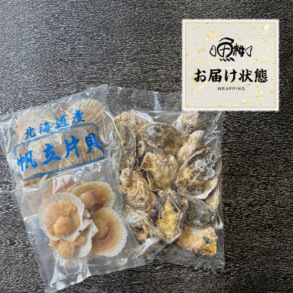 海鮮バーベキュー セット 2種 合計約2kg BBQ 冷凍 【海鮮/バーベキュー/キャンプ/海鮮焼き/鉄板焼き/食材/魚/貝/海産物/鍋/海鮮鍋セット/海鮮セット/寄せ鍋/ホームパーティー/お取り寄せ】 【かき/カキ/牡蠣/ほたて/ホタテ/帆立/殻付き/牡蠣/カキ/カンカン焼き】