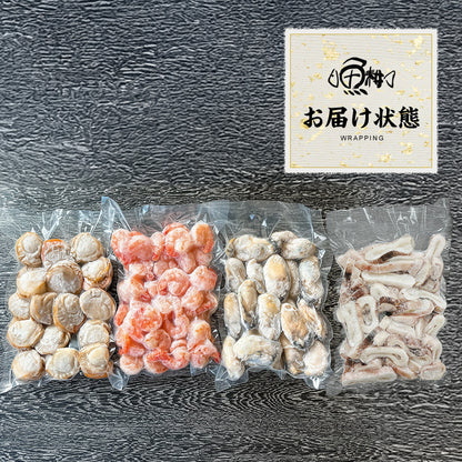 シーフードミックス 海鮮バーベキュー セット 冷凍 国産 むき身 4種 約2kg 各500gずつ 約5人前～ BBQ 【海鮮/バーベキュー/海鮮焼き/鉄板焼き/食材/魚/海産物/鍋/海鮮鍋セット/海鮮セット/寄せ鍋/お取り寄せ】【えび/エビ/海老/かき/カキ/牡蠣/ほたて/ホタテ/帆立/いか】