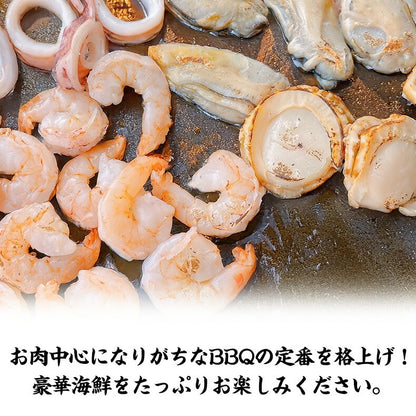 シーフードミックス 海鮮バーベキュー セット 冷凍 国産 むき身 4種 約2kg 各500gずつ 約5人前～ BBQ 【海鮮/バーベキュー/海鮮焼き/鉄板焼き/食材/魚/海産物/鍋/海鮮鍋セット/海鮮セット/寄せ鍋/お取り寄せ】【えび/エビ/海老/かき/カキ/牡蠣/ほたて/ホタテ/帆立/いか】