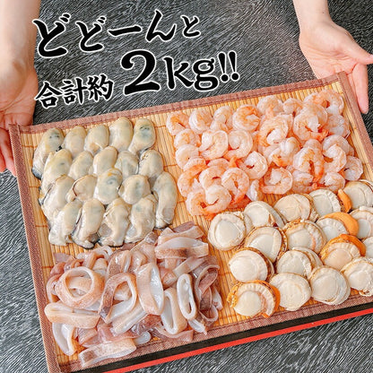 シーフードミックス 海鮮バーベキュー セット 冷凍 国産 むき身 4種 約2kg 各500gずつ 約5人前～ BBQ 【海鮮/バーベキュー/海鮮焼き/鉄板焼き/食材/魚/海産物/鍋/海鮮鍋セット/海鮮セット/寄せ鍋/お取り寄せ】【えび/エビ/海老/かき/カキ/牡蠣/ほたて/ホタテ/帆立/いか】