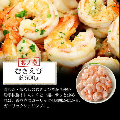 シーフードミックス 海鮮バーベキュー セット 冷凍 国産 むき身 4種 約2kg 各500gずつ 約5人前～ BBQ 【海鮮/バーベキュー/海鮮焼き/鉄板焼き/食材/魚/海産物/鍋/海鮮鍋セット/海鮮セット/寄せ鍋/お取り寄せ】【えび/エビ/海老/かき/カキ/牡蠣/ほたて/ホタテ/帆立/いか】