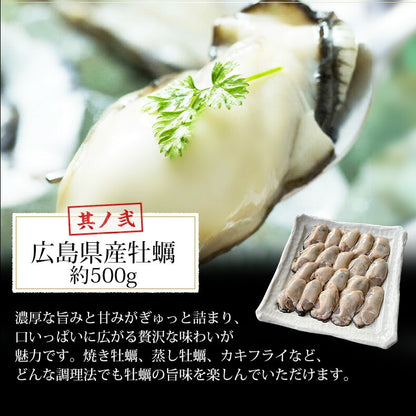 シーフードミックス 海鮮バーベキュー セット 冷凍 国産 むき身 4種 約2kg 各500gずつ 約5人前～ BBQ 【海鮮/バーベキュー/海鮮焼き/鉄板焼き/食材/魚/海産物/鍋/海鮮鍋セット/海鮮セット/寄せ鍋/お取り寄せ】【えび/エビ/海老/かき/カキ/牡蠣/ほたて/ホタテ/帆立/いか】