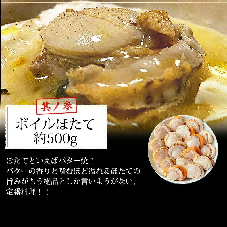 シーフードミックス 海鮮バーベキュー セット 冷凍 国産 むき身 4種 約2kg 各500gずつ 約5人前～ BBQ 【海鮮/バーベキュー/海鮮焼き/鉄板焼き/食材/魚/海産物/鍋/海鮮鍋セット/海鮮セット/寄せ鍋/お取り寄せ】【えび/エビ/海老/かき/カキ/牡蠣/ほたて/ホタテ/帆立/いか】