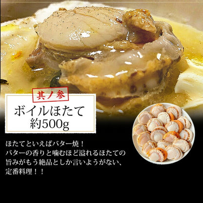シーフードミックス 海鮮バーベキュー セット 冷凍 国産 むき身 4種 約2kg 各500gずつ 約5人前～ BBQ 【海鮮/バーベキュー/海鮮焼き/鉄板焼き/食材/魚/海産物/鍋/海鮮鍋セット/海鮮セット/寄せ鍋/お取り寄せ】【えび/エビ/海老/かき/カキ/牡蠣/ほたて/ホタテ/帆立/いか】
