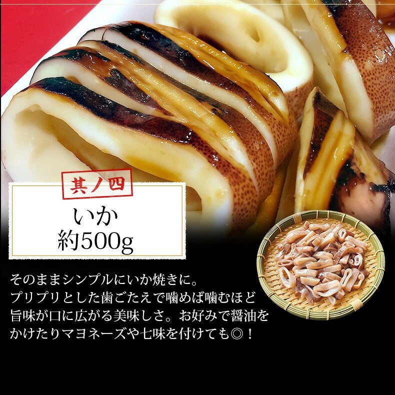 シーフードミックス 海鮮バーベキュー セット 冷凍 国産 むき身 4種 約2kg 各500gずつ 約5人前～ BBQ 【海鮮/バーベキュー/海鮮焼き/鉄板焼き/食材/魚/海産物/鍋/海鮮鍋セット/海鮮セット/寄せ鍋/お取り寄せ】【えび/エビ/海老/かき/カキ/牡蠣/ほたて/ホタテ/帆立/いか】