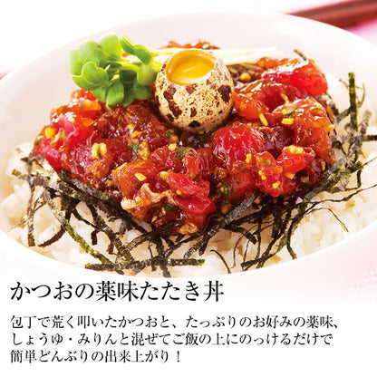 天然 カツオのたたき かつおのたたき 1.2kg 藁焼き 太平洋産 【かつお/カツオ/鰹/タタキ/鰹たたき/刺身/藁/わら】【夏ギフト/御中元/ギフト/プレゼント/おかず/おつまみ/贈り物/贈答/お取り寄せ/グルメ/食品/海鮮】