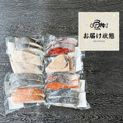 切り身 魚 8種16切 1.6kg 詰め合わせ  【鮭/さけ/サケ/銀だら/タラ/赤魚/紅鮭/銀鮭/さわら/カラスガレイ/めかじき/切身/フィレ/フィーレ】【焼き魚/焼魚/西京焼/フライ/ムニエル/味付けなし/おかず/冷凍】【ギフト/セット/プレゼント/贈答】