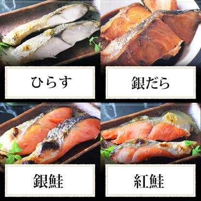 切り身 魚 8種16切 1.6kg 詰め合わせ  【鮭/さけ/サケ/銀だら/タラ/赤魚/紅鮭/銀鮭/さわら/カラスガレイ/めかじき/切身/フィレ/フィーレ】【焼き魚/焼魚/西京焼/フライ/ムニエル/味付けなし/おかず/冷凍】【ギフト/セット/プレゼント/贈答】
