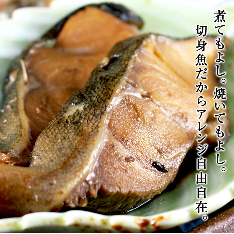 切り身 魚 8種16切 1.6kg 詰め合わせ  【鮭/さけ/サケ/銀だら/タラ/赤魚/紅鮭/銀鮭/さわら/カラスガレイ/めかじき/切身/フィレ/フィーレ】【焼き魚/焼魚/西京焼/フライ/ムニエル/味付けなし/おかず/冷凍】【ギフト/セット/プレゼント/贈答】