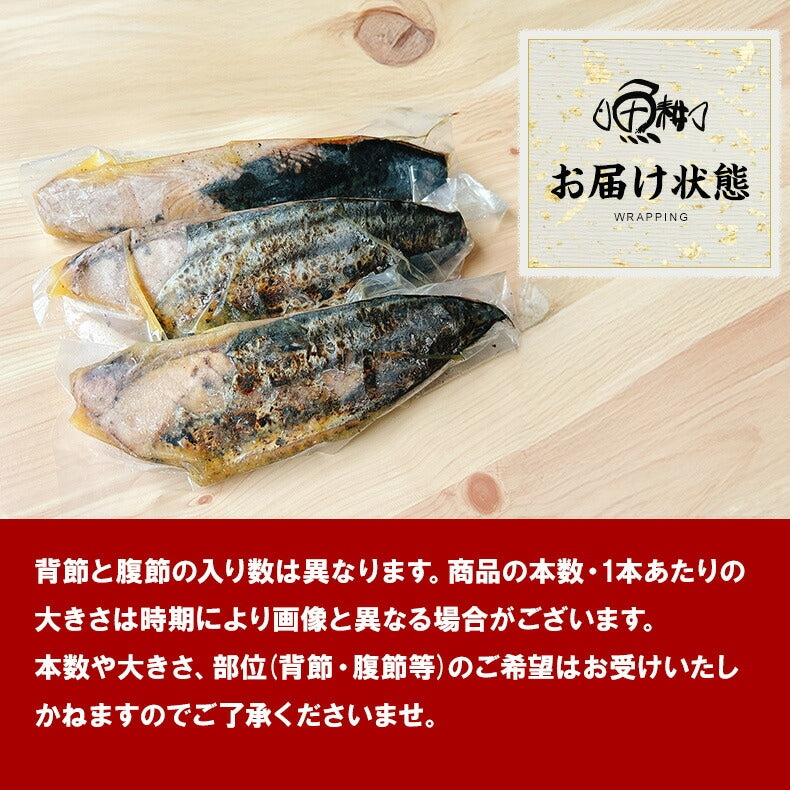 天然 カツオのたたき 1.2kg 味付き  太平洋産 瀬戸内塩レモン味 梅昆布味 かつおのたたき【かつお/カツオ/鰹/タタキ/鰹たたき/刺身/れもん/藻塩/こんぶ/夏ギフト/御中元/ギフト/プレゼント/贈り物/贈答/お取り寄せ/グルメ/食品/海鮮】