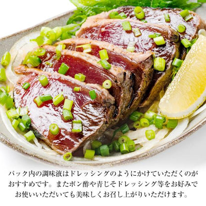 天然 カツオのたたき 3kg 味付き  太平洋産 瀬戸内塩レモン味 梅昆布味 かつおのたたき【かつお/カツオ/鰹/タタキ/鰹たたき/刺身/れもん/藻塩/こんぶ/ギフト/プレゼント/贈り物/贈答/お取り寄せ/グルメ/食品/海鮮】