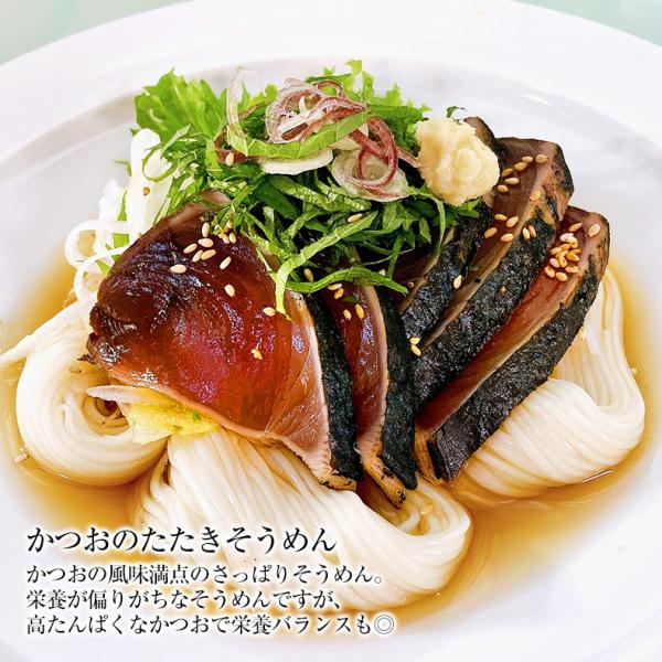 天然 カツオのたたき 3kg 味付き  太平洋産 瀬戸内塩レモン味 梅昆布味 かつおのたたき【かつお/カツオ/鰹/タタキ/鰹たたき/刺身/れもん/藻塩/こんぶ/ギフト/プレゼント/贈り物/贈答/お取り寄せ/グルメ/食品/海鮮】