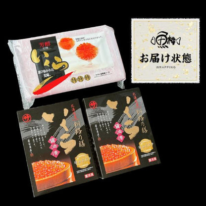 いくら 最高級3特グレード 2024年新物 食べ比べセット イクラ醤油漬け 大粒 2kg 1kg×2 国産と北海道産の秋鮭から丹念にほぐした宝石のようなイクラ 【ギフト/プレゼント/贈答用】