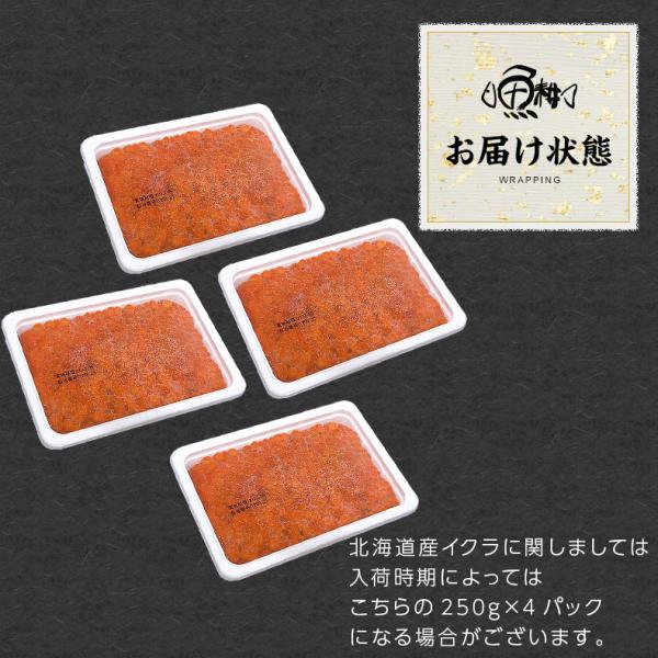 いくら 最高級3特グレード 2024年新物 食べ比べセット イクラ醤油漬け 大粒 2kg 1kg×2 国産と北海道産の秋鮭から丹念にほぐした宝石のようなイクラ 【ギフト/プレゼント/贈答用】