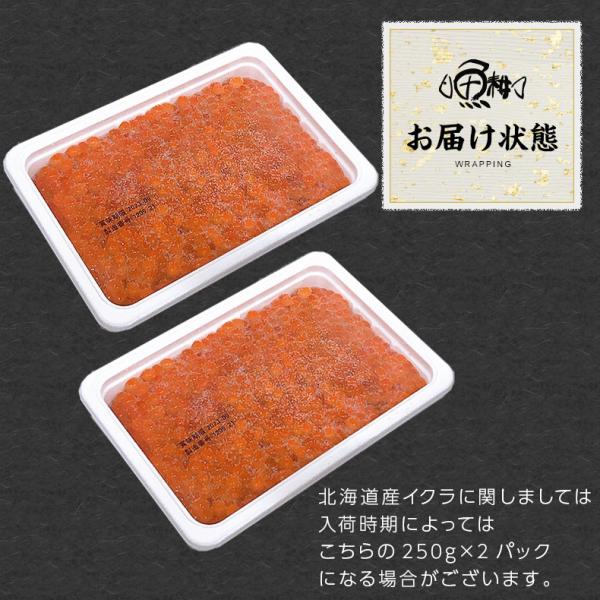 いくら 醤油漬け 国産 北海道産 食べ比べセット 最高級3特グレード 2024年新物 1kg 500g×2 秋鮭から丹念にほぐした宝石のようなイクラ 【ギフト/プレゼント/贈答/イクラ/お取り寄せ/グルメ/海鮮】