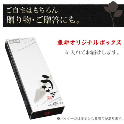 うなぎ 四万十うなぎ 詰め合わせ セット 日本最後の清流、四万十川の恵みで育った自慢の鰻 【蒲焼き/国産/国内産/ギフト/プレゼント/贈答】