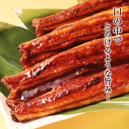 うなぎ 四万十うなぎ 蒲焼 長焼き 110g 日本最後の清流、四万十川の恵みで育った自慢のウナギ 【鰻/蒲焼き/国産/国内産】【ギフト/贈答/プレゼント】