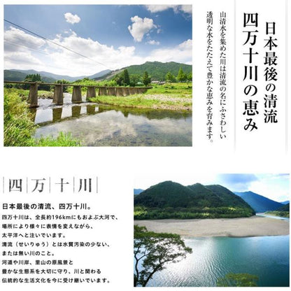 うなぎ 四万十うなぎ 蒲焼 長焼き 110g 日本最後の清流、四万十川の恵みで育った自慢のウナギ 【鰻/蒲焼き/国産/国内産】【ギフト/贈答/プレゼント】