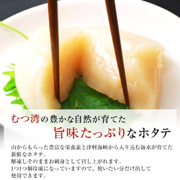 ホタテ貝柱 1kg 青森県産 割れなし 正規品 帆立 お取り寄せ 刺身用 生食用可 青森県むつ湾産の生鮮ほたて 柔らかさと絶妙な甘み 【ギフト/贈答/ほたて/ホタテ/貝柱/グルメ/バーベキュー/BBQ/高級】