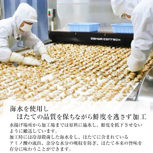 ホタテ貝柱 1kg 青森県産 割れなし 正規品 帆立 お取り寄せ 刺身用 生食用可 青森県むつ湾産の生鮮ほたて 柔らかさと絶妙な甘み 【ギフト/贈答/ほたて/ホタテ/貝柱/グルメ/バーベキュー/BBQ/高級】