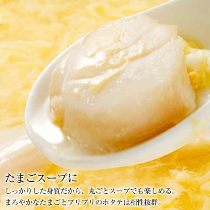 ホタテ貝柱 1kg 青森県産 割れなし 正規品 帆立 お取り寄せ 刺身用 生食用可 青森県むつ湾産の生鮮ほたて 柔らかさと絶妙な甘み 【ギフト/贈答/ほたて/ホタテ/貝柱/グルメ/バーベキュー/BBQ/高級】