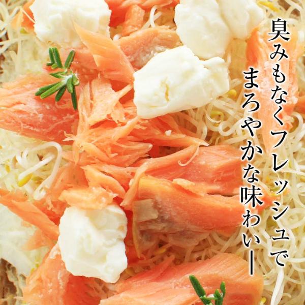 天然紅鮭 スモークサーモン たっぷり 1kg （スライス/45～55枚・500g×2セット） 養殖ではない、天然希少種を使用 【お取り寄せ/海鮮/サーモン/切り落とし/鮭/紅鮭】 【ギフト/贈答】