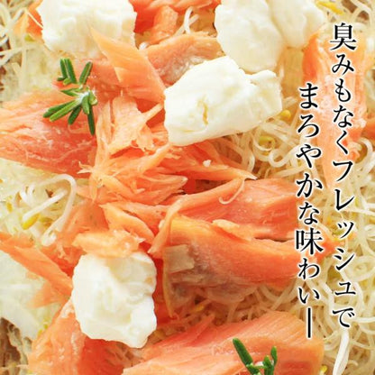 天然紅鮭 スモークサーモン たっぷり 1kg （スライス/45～55枚・500g×2セット） 養殖ではない、天然希少種を使用 【お取り寄せ/海鮮/サーモン/切り落とし/鮭/紅鮭】 【ギフト/贈答】