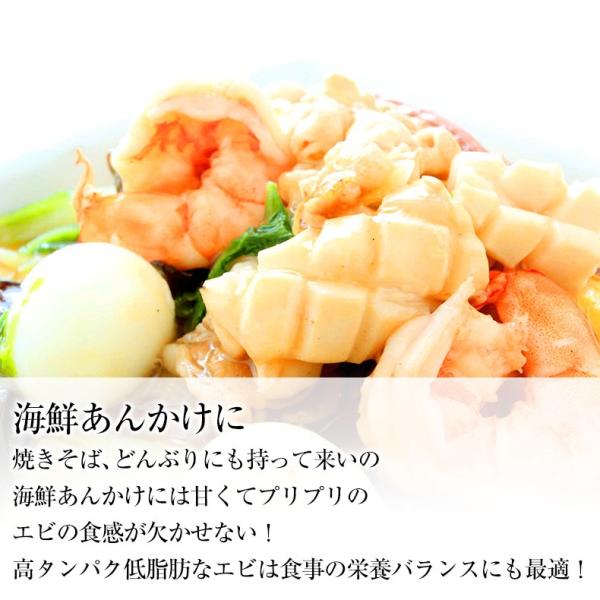 海老 むきえび 1kg  90～120尾前後 ブラックタイガー バナメイエビと比べてみて下さい 背わた・殻なしで手間なし便利！すぐに肉厚でプリプリの食感を楽しめる 【ギフト/贈答/えび/冷凍】