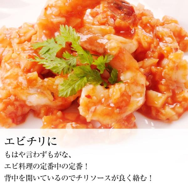 海老 むきえび 1kg  90～120尾前後 ブラックタイガー バナメイエビと比べてみて下さい 背わた・殻なしで手間なし便利！すぐに肉厚でプリプリの食感を楽しめる 【ギフト/贈答/えび/冷凍】