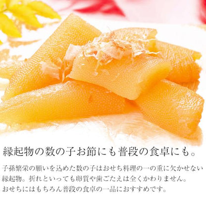 塩数の子 折れ子 500g 化粧箱入り 口の中でプチプチと弾けるような抜群の歯ごたえ 【松前漬け/数の子/カズノコ/かずのこ/塩かずのこ/塩カズノコ/国産/北海道産/ギフト/贈答】