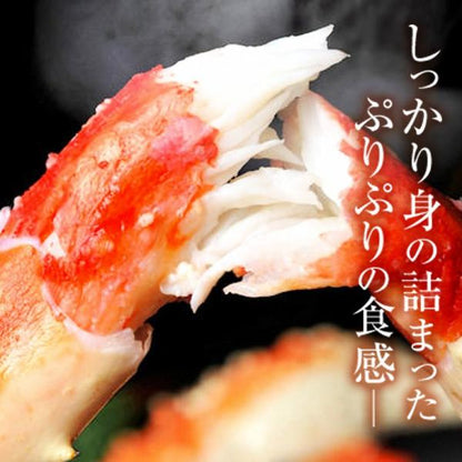タラバガニ ボイル 特大本たらばがに足 カット済み ハーフポーション 1.2kg 3～4人前 身入りが良く味も濃厚なタラバ蟹を厳選 【かに/カニ/蟹/たらば蟹/半むき身/ギフト/プレゼント/贈答】