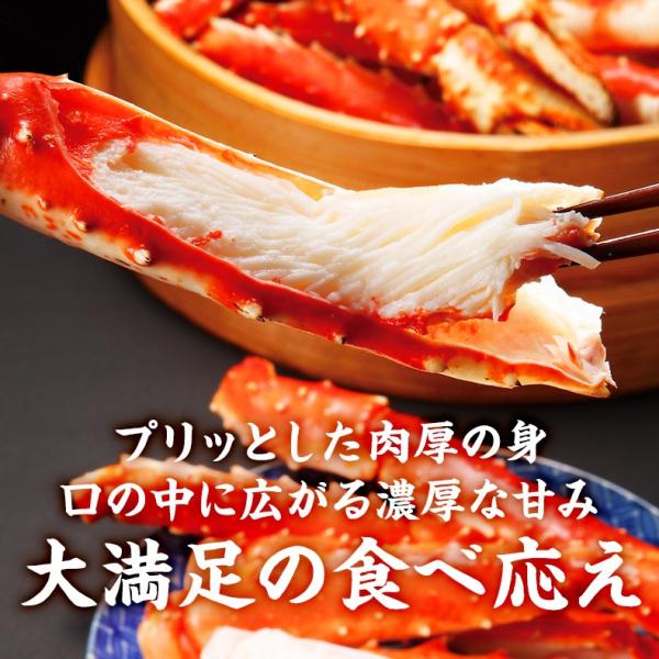 タラバガニ ボイル 特大本たらばがに足 カット済み ハーフポーション 1.2kg 3～4人前 身入りが良く味も濃厚なタラバ蟹を厳選 【かに/カニ/蟹/たらば蟹/半むき身/ギフト/プレゼント/贈答】