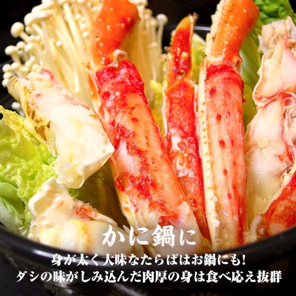 タラバガニ ボイル 特大本たらばがに足 カット済み ハーフポーション 1.2kg 3～4人前 身入りが良く味も濃厚なタラバ蟹を厳選 【かに/カニ/蟹/たらば蟹/半むき身/ギフト/プレゼント/贈答】