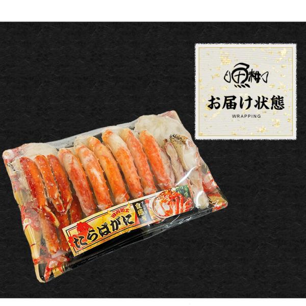 タラバガニ ボイル 特大本たらばがに足 カット済み ハーフポーション 1.2kg 3～4人前 身入りが良く味も濃厚なタラバ蟹を厳選 【かに/カニ/蟹/たらば蟹/半むき身/ギフト/プレゼント/贈答】
