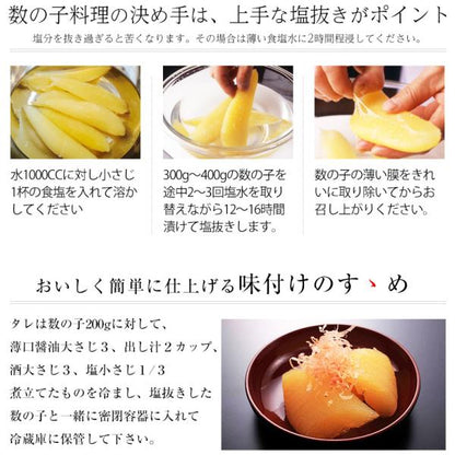 塩数の子 450g 一本羽 本ちゃん 化粧箱入り 口の中でプチプチと弾けるような抜群の歯ごたえ 【松前漬け/数の子/カズノコ/かずのこ/塩かずのこ/塩カズノコ/ギフト/贈答】